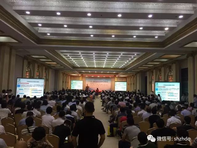大會現場