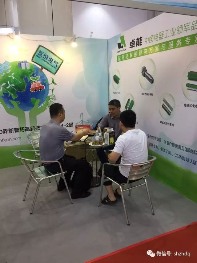 卓能展會人員接待來訪企業客戶