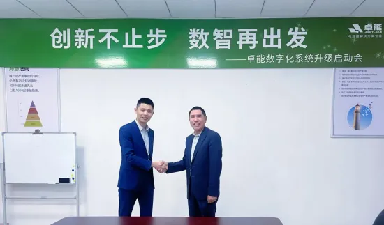 卓能簽約鼎捷，開啟數字化再升級之旅
