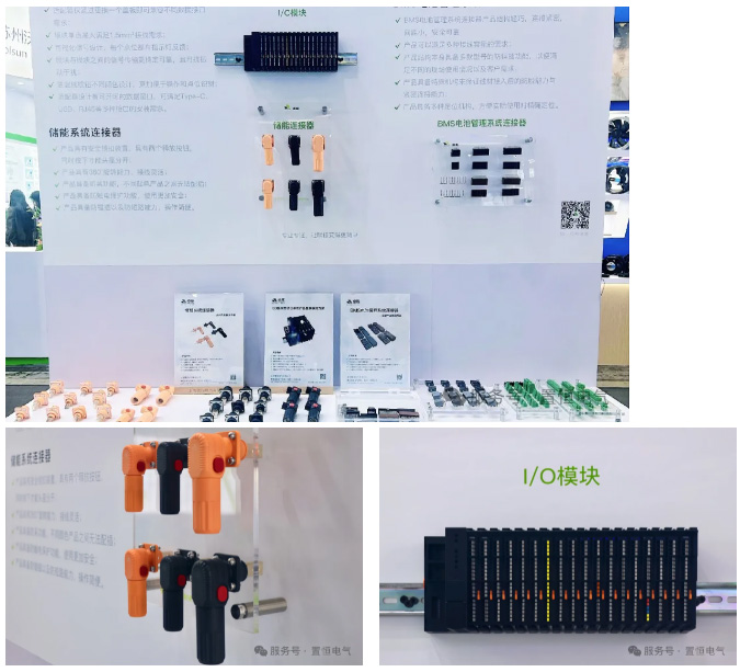 卓能行業解決方案